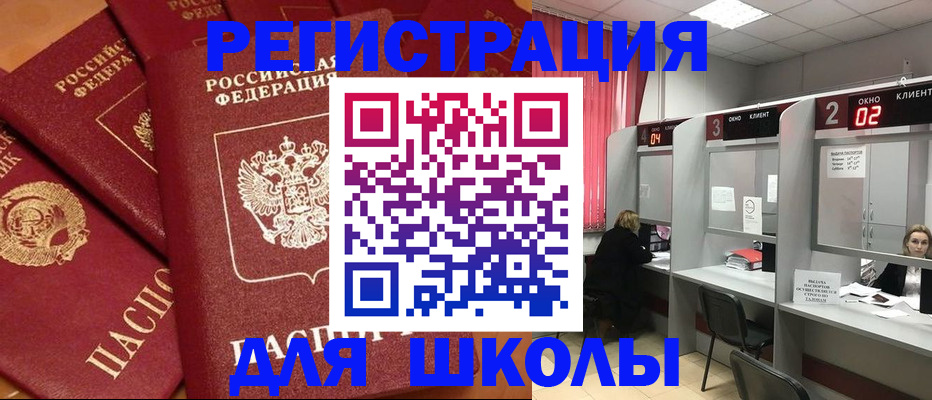 временная регистрация собственник в Протвино