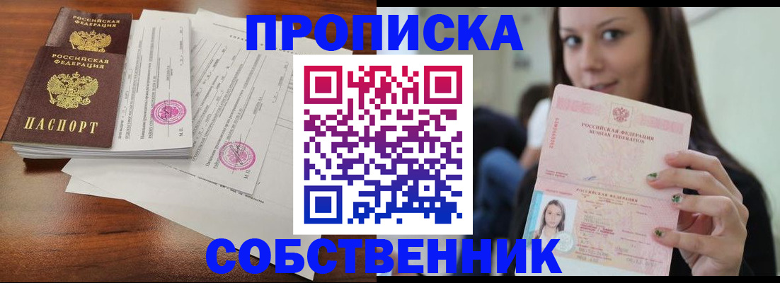 регистрация для дет. сада в Протвино