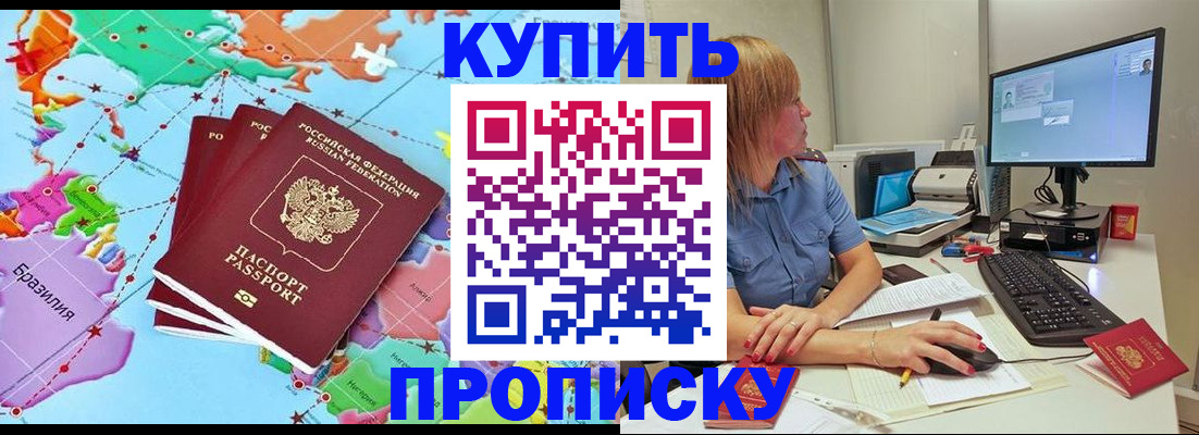 регистрация для дет. сада в Протвино