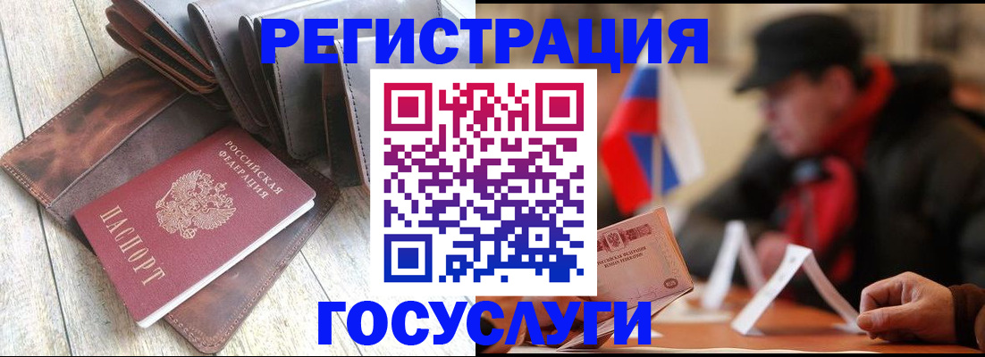 временная регистрация собственник в Протвино